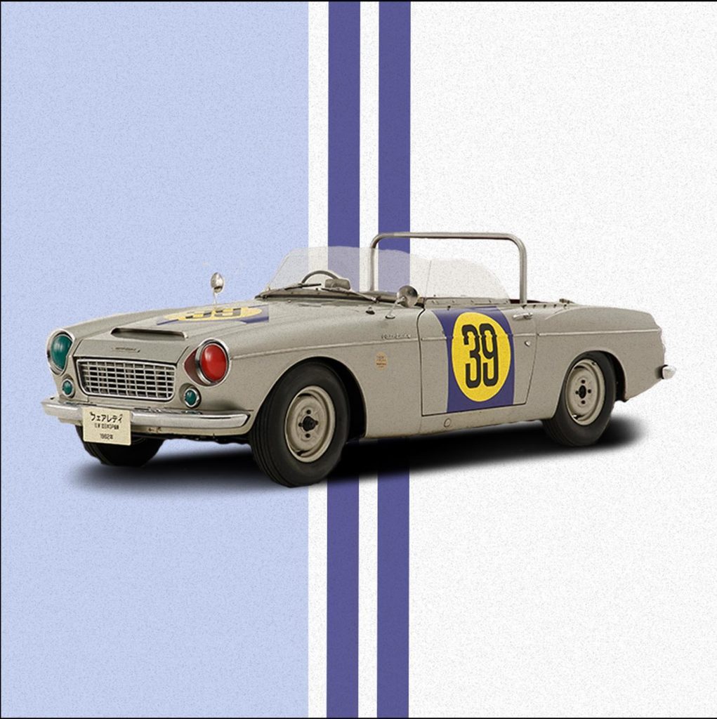 Did you know that on May 3rd 1963, the Datsun Fairlady 1500 won the first ever J...