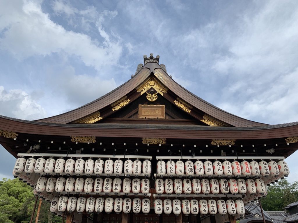 Yasaka Shrine, Kyoto