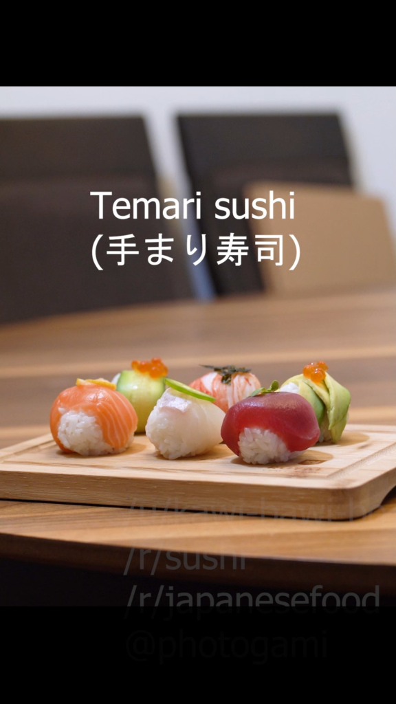 Temari sushi (手まり寿司)