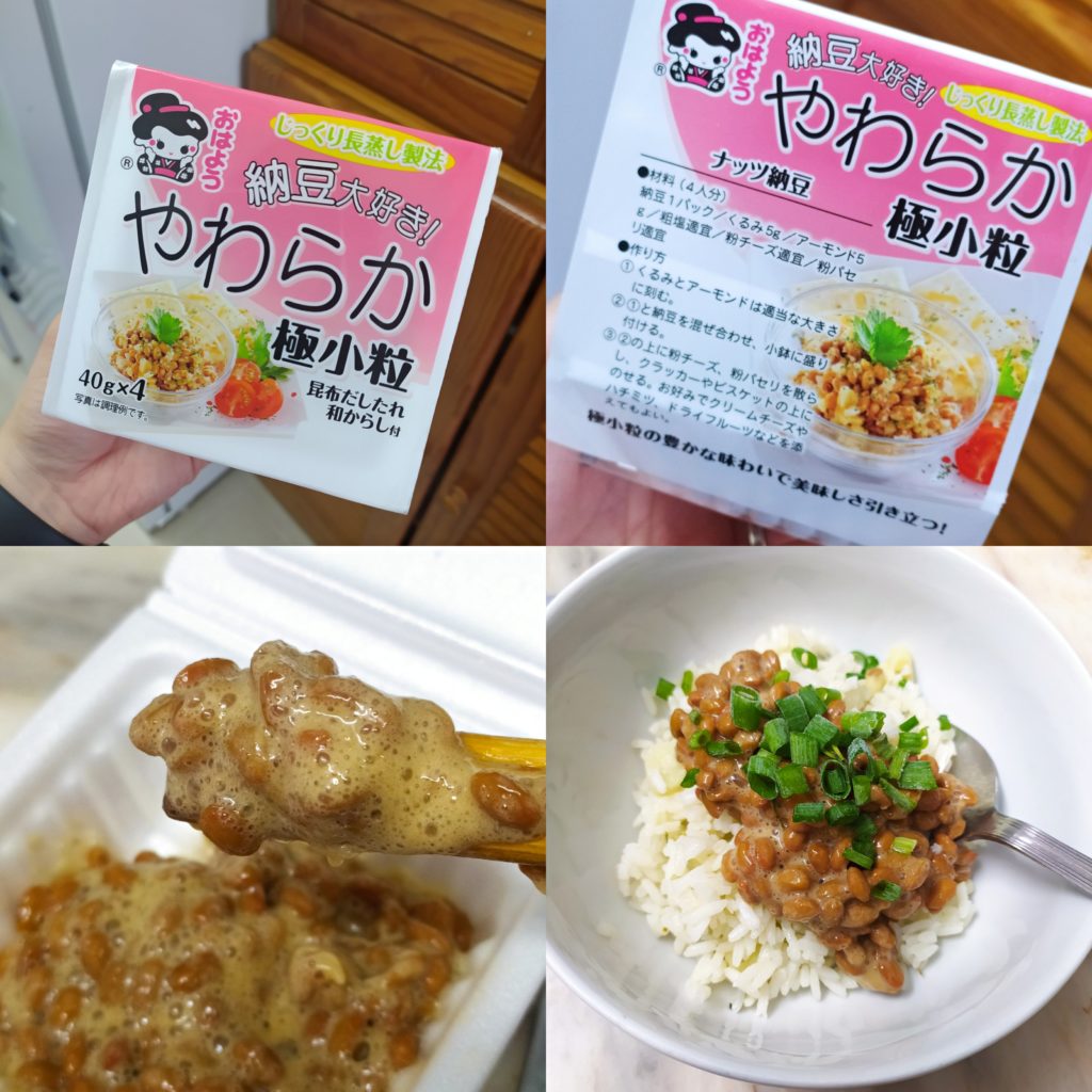 I tried nattō for the first time today and it was delicious! Any ideas on how to eat this is other ways?