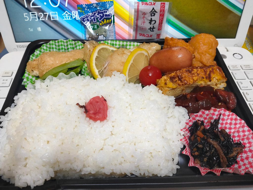 today's bento