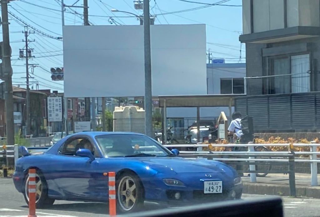 Nice Blue FD
