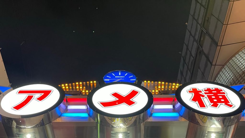🔴 Ueno - Bakuroyokoyama Late Night Walk After @Tokyo Explorer’s Longest Stream Ever!