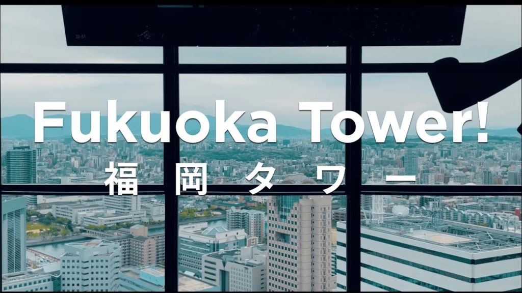 Tallest Seaside Tower in Japan! (234 m) | Fukuoka, Japan