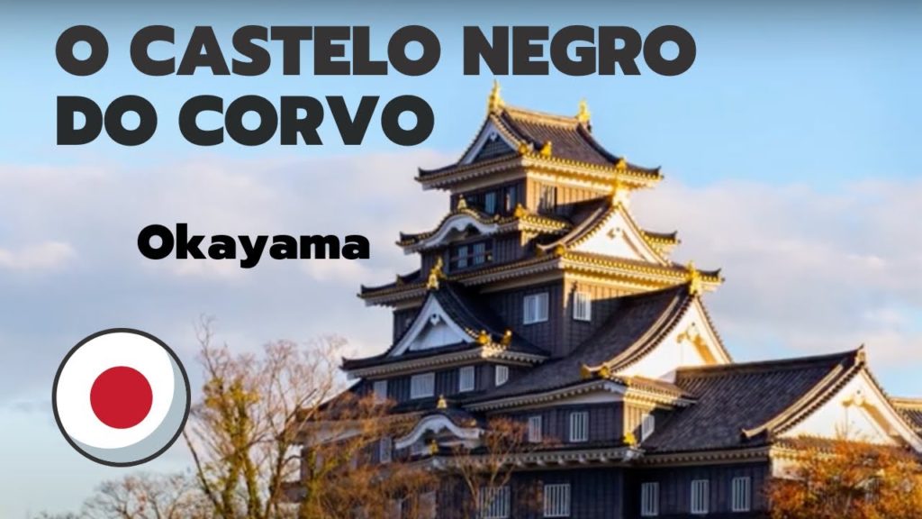 Próximo Embarque | Visitando a cidade de Okayama Próximo Embarque | Visitando a cidade de Okayama