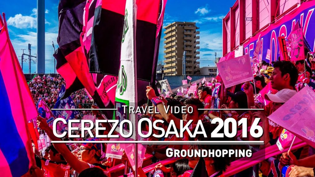 【1080p】Groundhopping Footage | CEREZO OSAKA x F.C. GIFU 3×2 ..:: Kincho Stadium Japan 2016 【1080p】Groundhopping Footage | CEREZO OSAKA x F.C. GIFU 3x2 ..:: Kincho Stadium Japan 2016