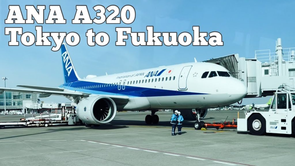 [A320] Japan Domestic Flight by ANA(All Nippon Airways) | Tokyo to Fukuoka
