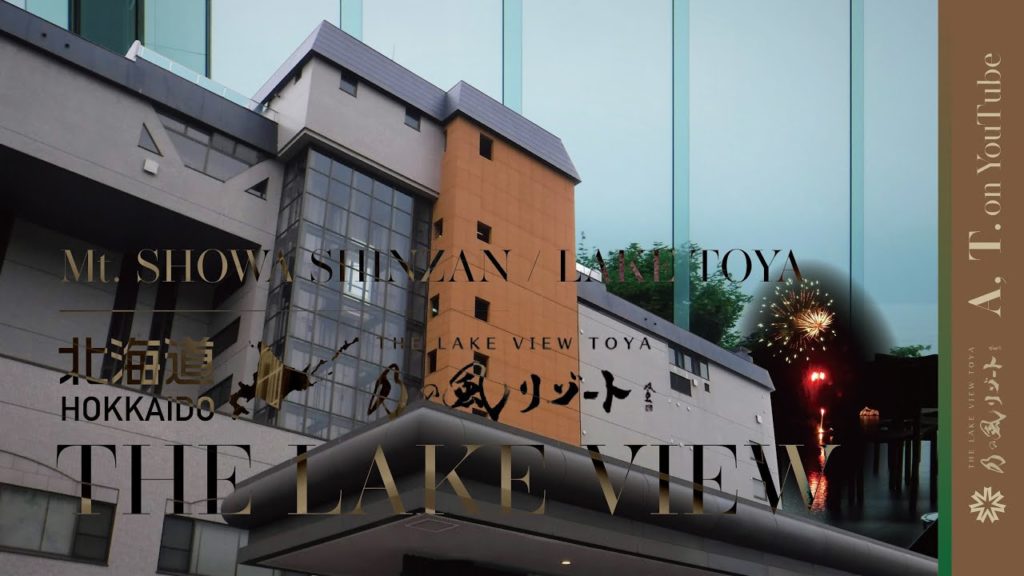 【北海道】白絹の床➔昭和新山➔洞爺湖➔乃の風リゾート・湖上花火｜HOKKAIDO - Mt. SHOWA SHINZAN➔LAKE TOYA➔TOYA NONOKAZE RESORT