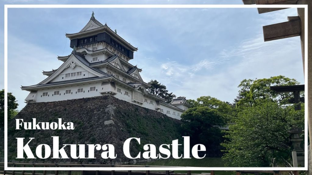 [字幕] [小倉城] 小倉のシンボル！春には桜も楽しめる！ #福岡