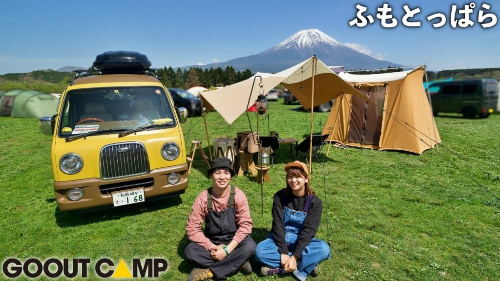 【ふもとっぱら】日本最大級のキャンプイベントに潜入！《GO OUT CAMP 2022》