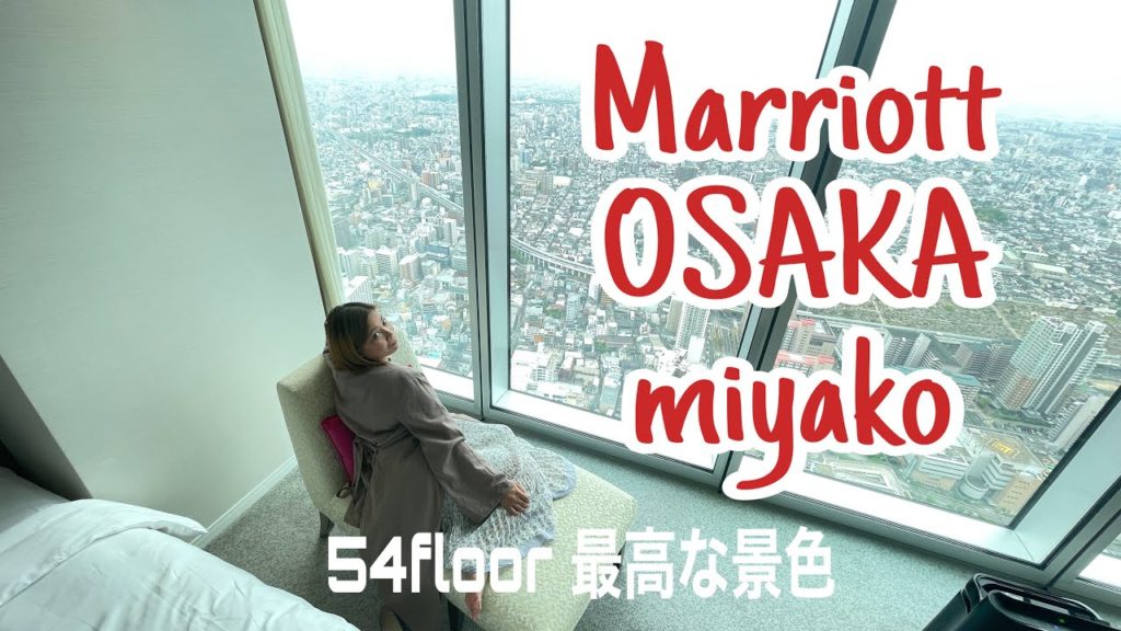 Marriott Miyako Hotel Osaka  travel japan Marriott Miyako Hotel Osaka  travel japan