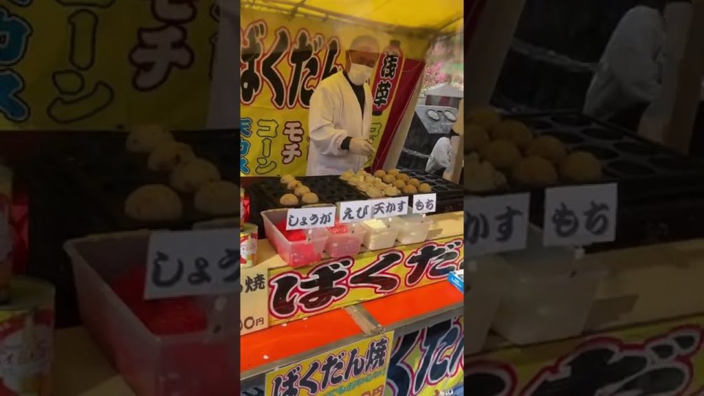 Amazing Japanese street food!! [Asian street food] -  Travel to Japan 　屋台飯 길거리 음식 #shorts