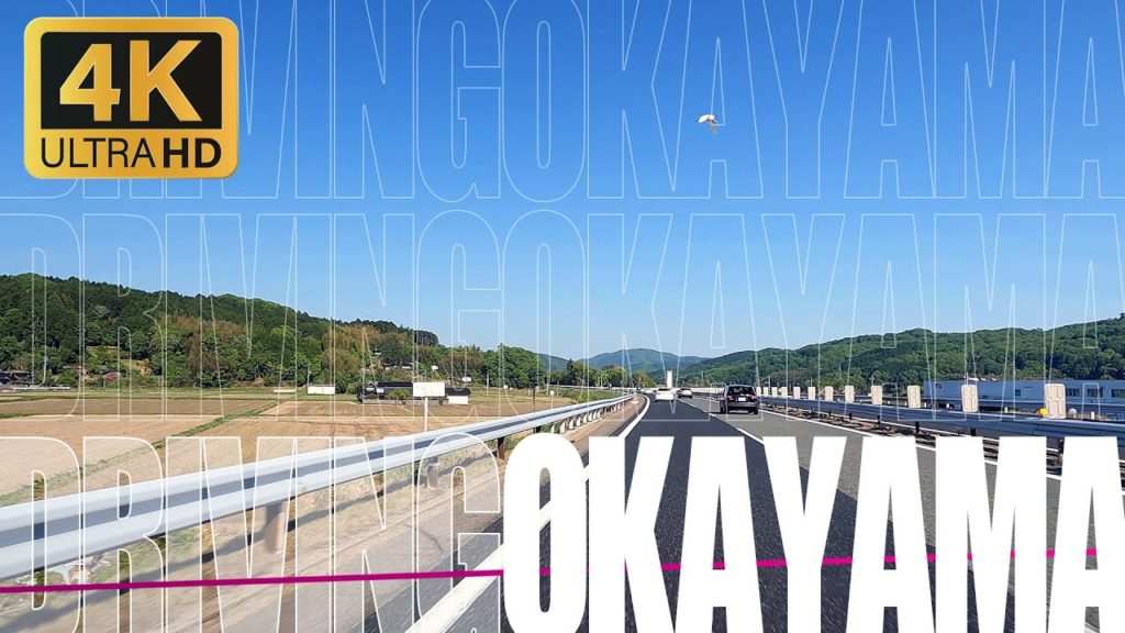 【4K】Driving Japan Okayama 岡山県美作市～勝央町ドライブ（GoPro9）