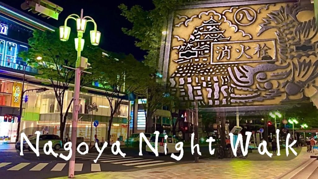 Nagoya Night Walk #japan #nagoya
