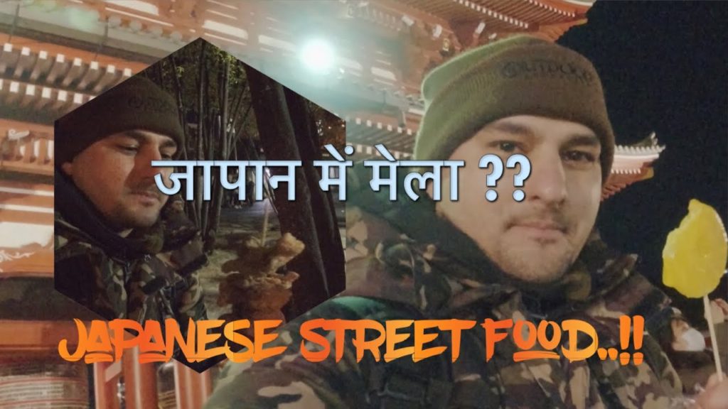 Japanese street food II Indian trying Japanese snacks II Pardesi in Japan