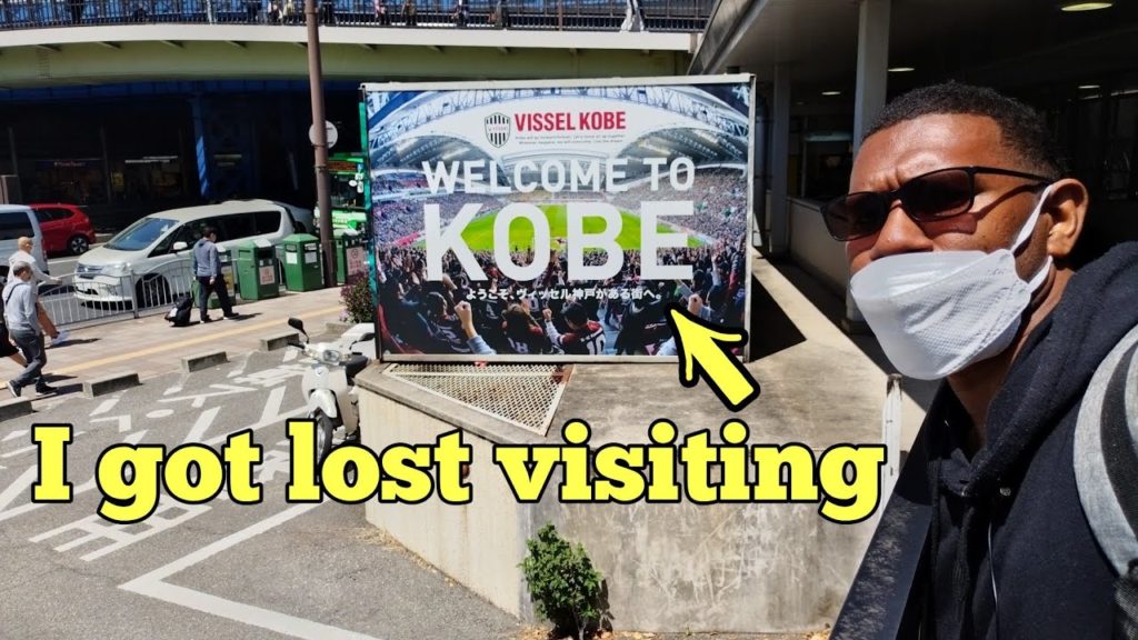 How to Travel from Kyoto to Kobe on a Train | Travel JAPAN #traveljapan #kobecity How to Travel from Kyoto to Kobe on a Train | Travel JAPAN #traveljapan #kobecity