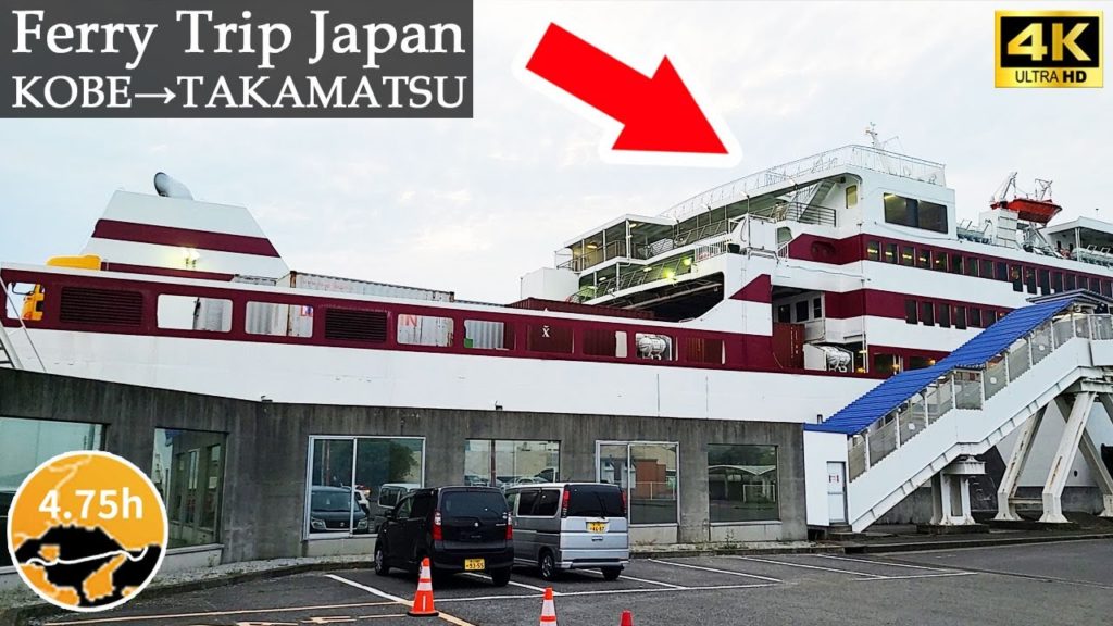 Cheap Ferry Trip in Japan Kobe→Takamatsu famous for Udon|Jumbo Ferry Cheap Ferry Trip in Japan Kobe→Takamatsu famous for Udon|Jumbo Ferry