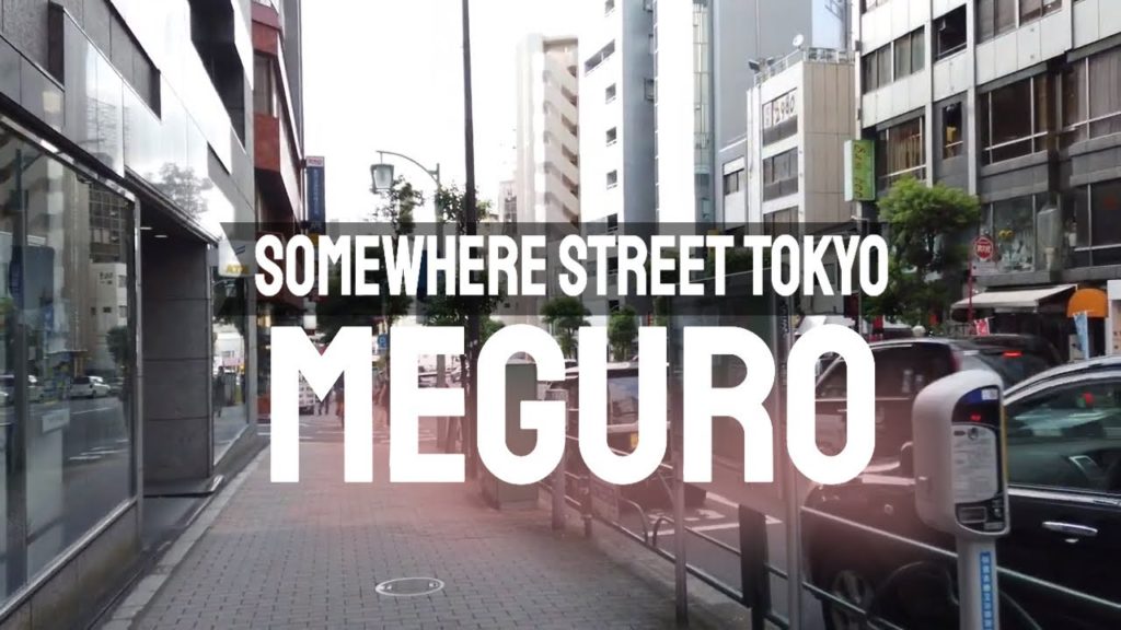 Somewhere street Meguro Tokyo Japan walking Tour 4K