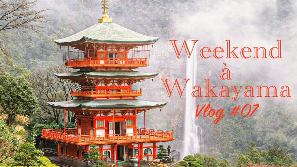 Wakayama Trip Vlog #07 Wakayama Trip Vlog #07