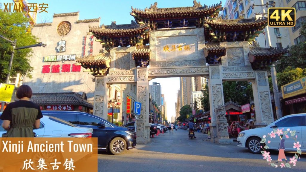 Bike Tour to Xinji Ancient Town｜Lianhu District｜Xi'an｜China Walk｜欣集古镇｜莲湖区｜西安｜4K HDR｜2021