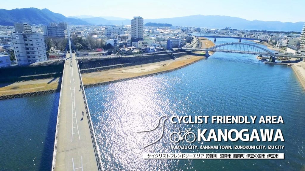 CYCLIST FRIENDLY AREA KANOGAWA