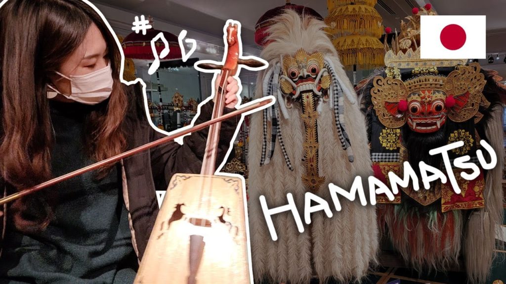 🇯🇵Voyage au Japon : 2 Nuits 3 Jours à Hamamatsu | Gastronomie et sites touristiques incontournables