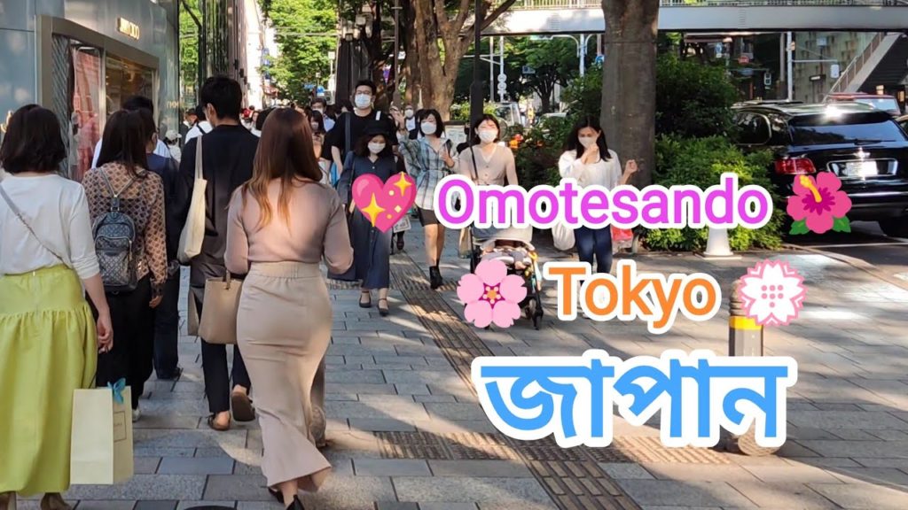 [4K] 🌸 Harajuku 🌺 ~ 💖 Omotesando 💮 Walk. @ Tokyo Japan. জাপান ভ্রমণ। May 2022.