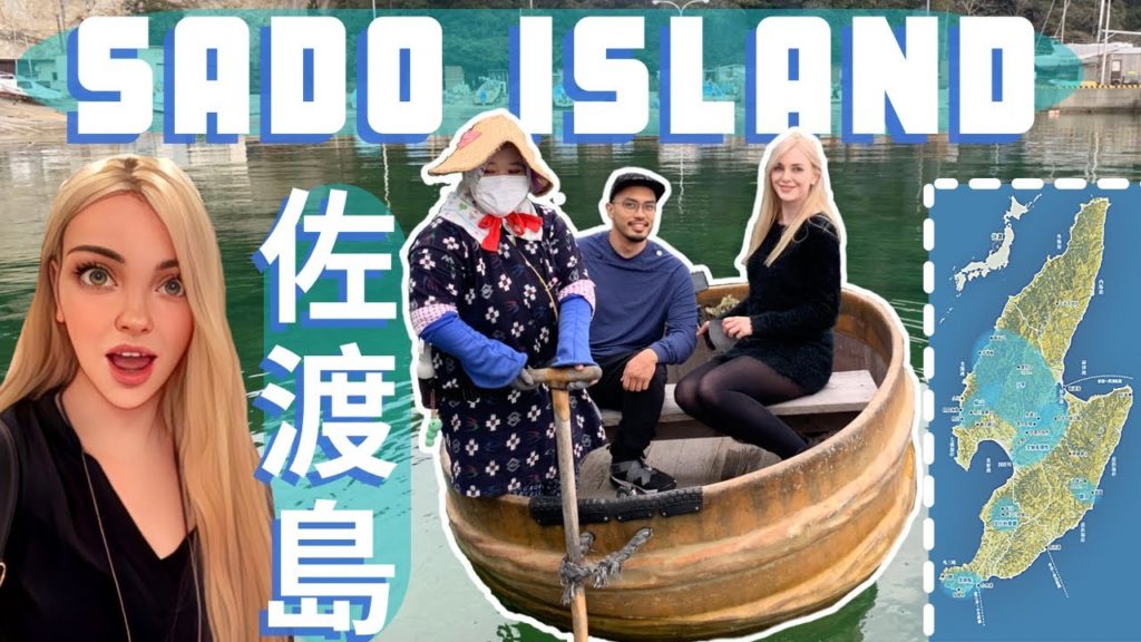 Sado Island - Izakaya with Locals, Bath Boat and Sake Brewery!