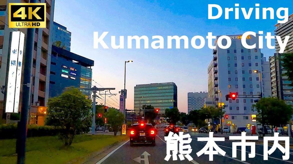 【4Kドライブ前面車窓動画】熊本市内 ～夕暮れ時～