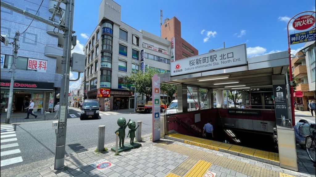 Tokyo’s Stereotypical Japanese Neighborhood Street | Setagaya (Sakura-Shinmachi)