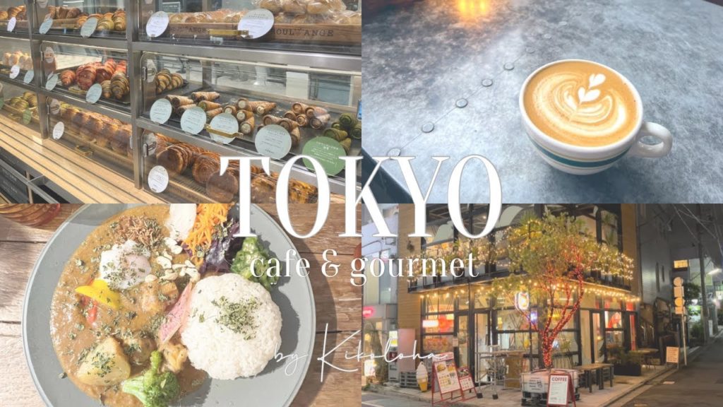 【Vlog】主婦ひとり下北沢カフェ＆グルメ巡り② |息子と楽しい夜の時間を過ごす東京最後の夜｛SUB｝