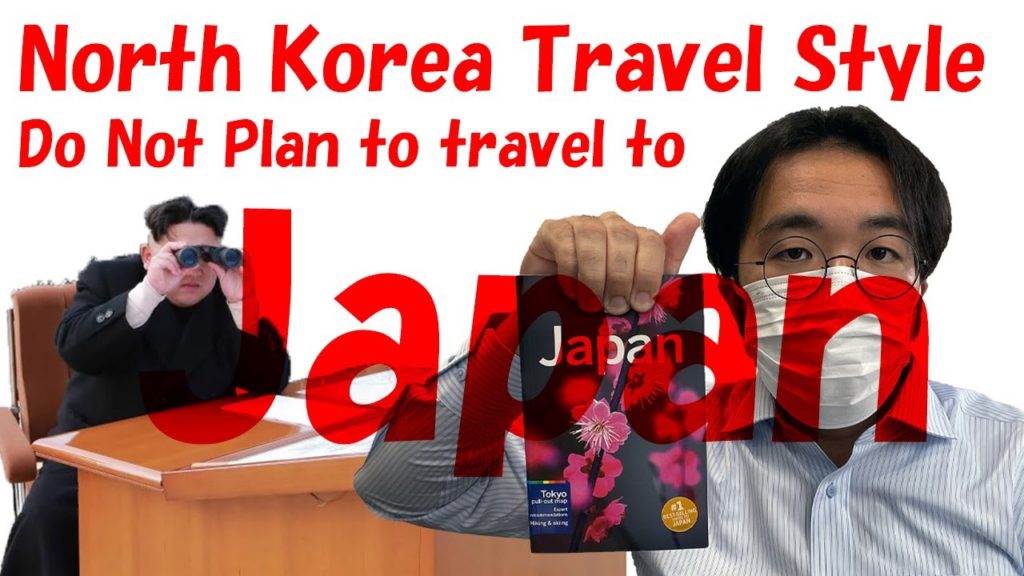 Do NOT Plan to Travel to Japan in 2022 #JapanTravelBan Do NOT Plan to Travel to Japan in 2022 #JapanTravelBan