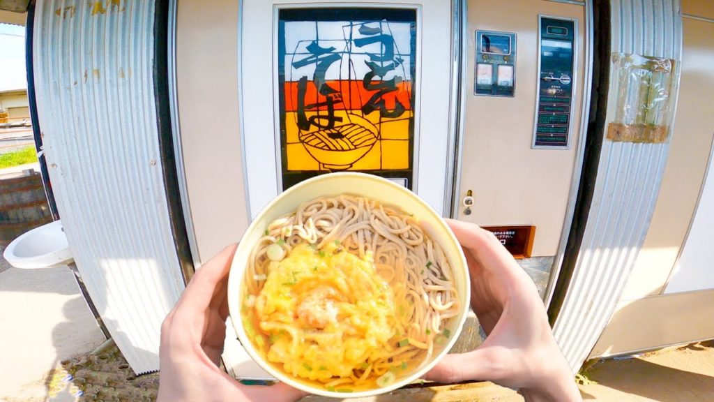 Vending Machine Soba Noodles Japanese Street Food