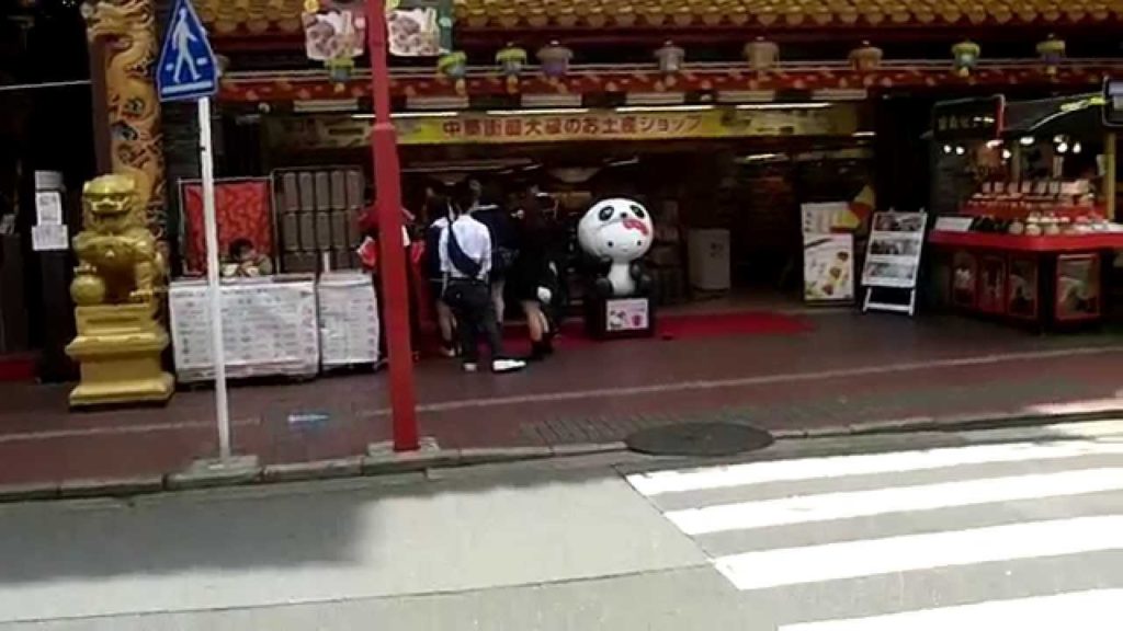 China Museaum China Town Yokohama