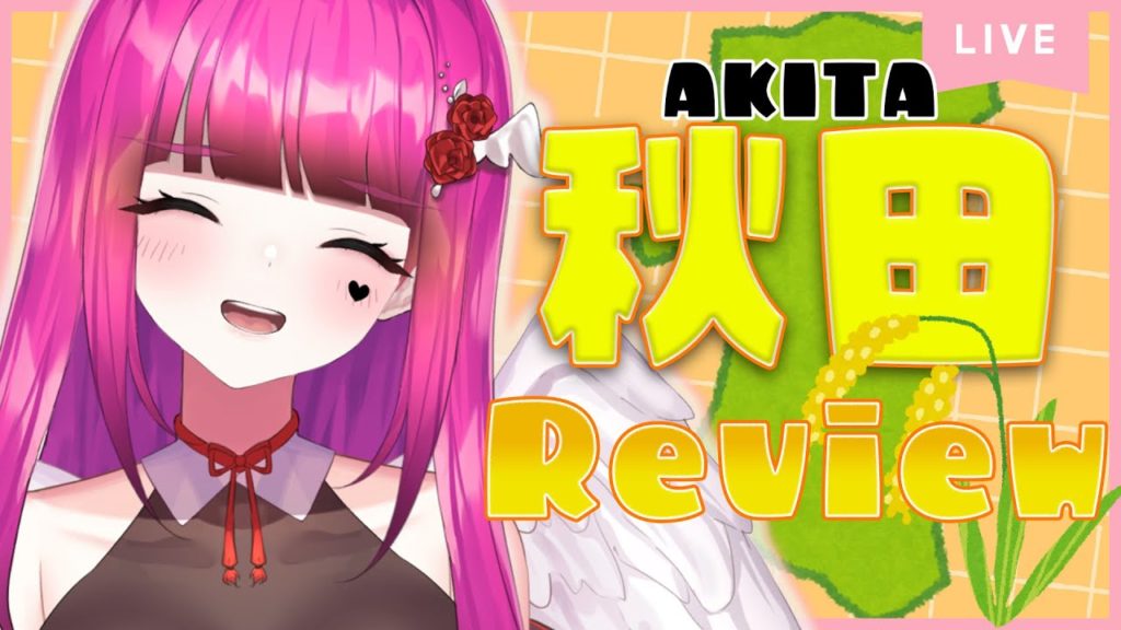 【Japan trip/Akita】EN OK!! Akita Review♥/教わった秋田の魅力について深く調べてみた♥【日本旅行/秋田】