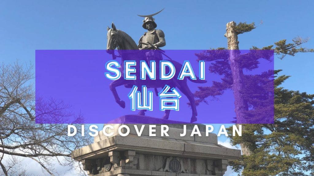 Sendai - Découvrir le Japon [4K]