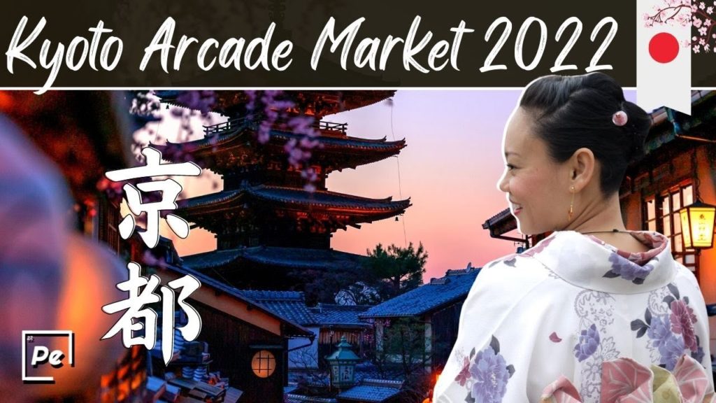 Walking the Streets of Kyoto | 京都祇園散策