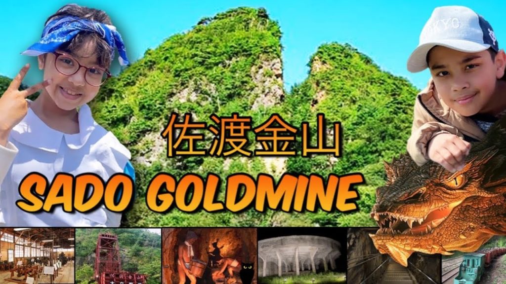 Sado Goldmine 佐渡金山 Sado Kinzan tour at Niigata, Japan