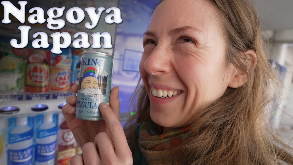 Nagoya, Japan! Again! | Breakfast, a Maglev, A (Ghibli?) Park! & More!