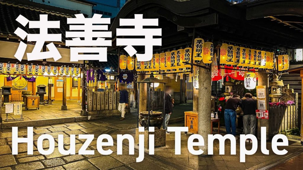 【Place】Houzenji | 法善寺 ◆Osaka 大阪◆【4K】 【Place】Houzenji | 法善寺 ◆Osaka 大阪◆【4K】