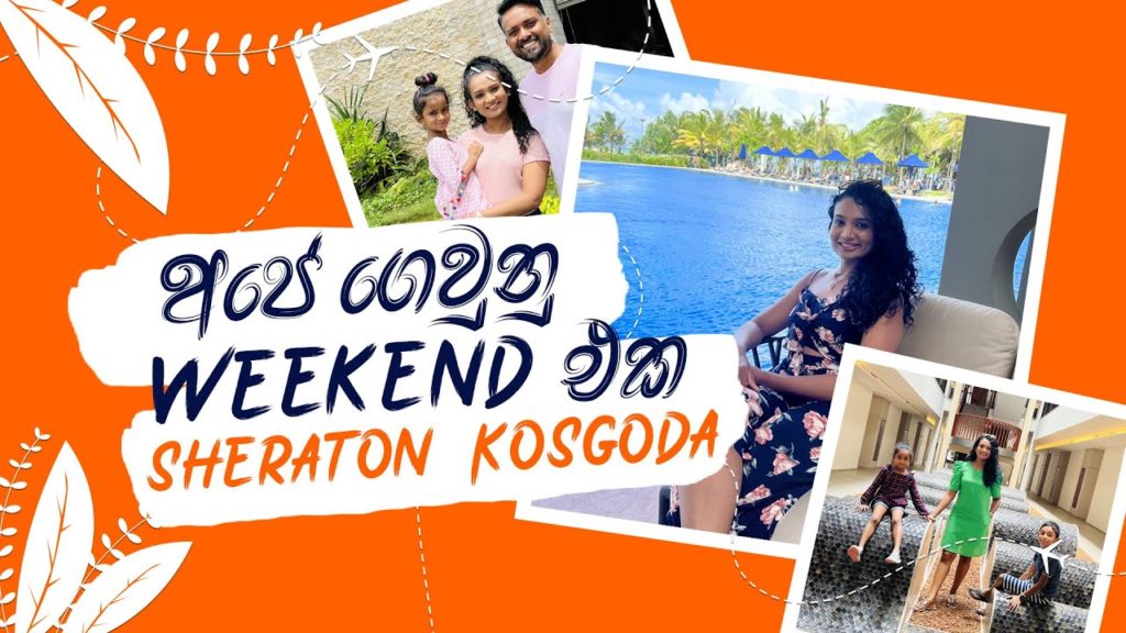 අපේ ගෙවුනු Weekend එක | Sheraton Kosgoda | Travel Vlog