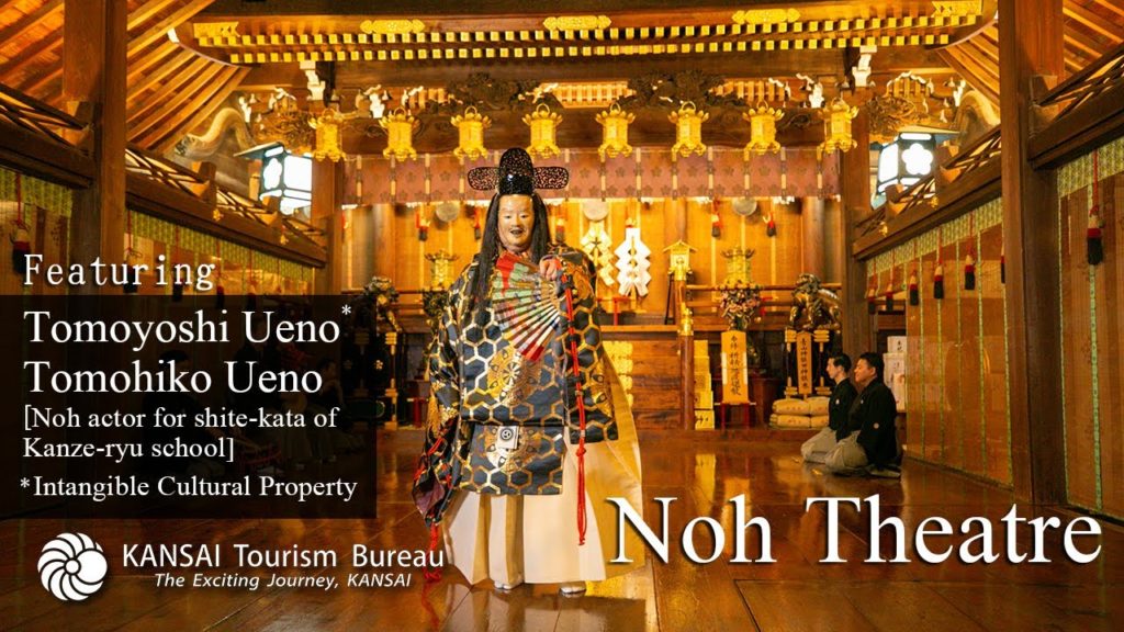 Exclusive Expeditions, KANSAI Japan - Osaka [4K]