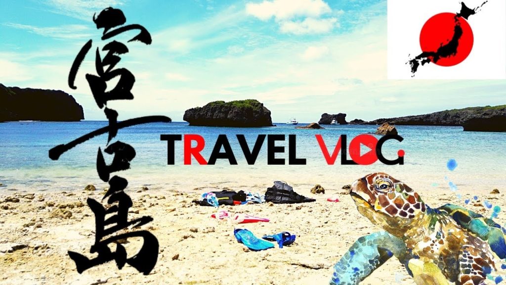Miyakojima Travel Vlog 2022 | Best 6 Days Plan 🇯🇵