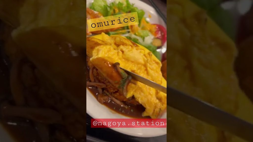 omurice "japanese omolette rice"in nagoya station #food #shorts #japanesefood #lunch