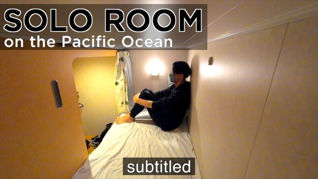 Solo ferry travel with eating vending machine foods and staying in a capsule hotel room