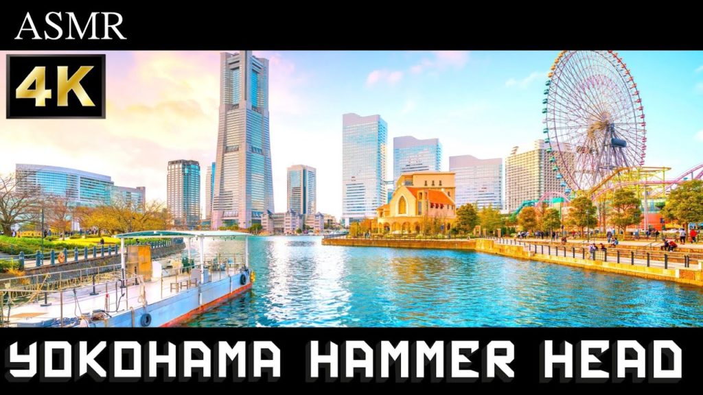 【4K ASMR】 Yokohama Walk 【4K ASMR】 Yokohama Walk