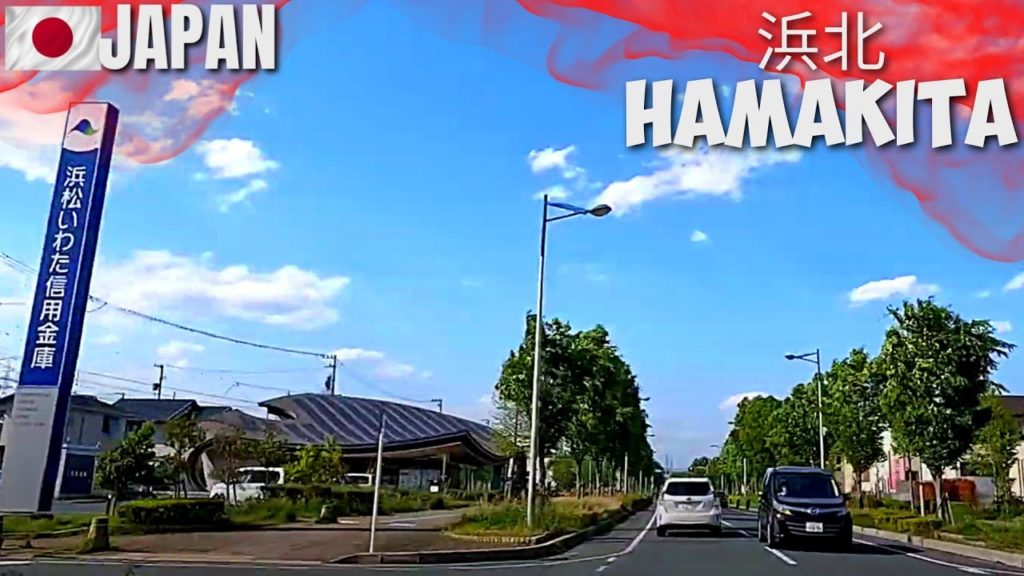 KIRARI TOWN HAMAKITA - Driving tour Shizuoka, JAPAN, 静岡県, 浜松, きらりタウン浜北