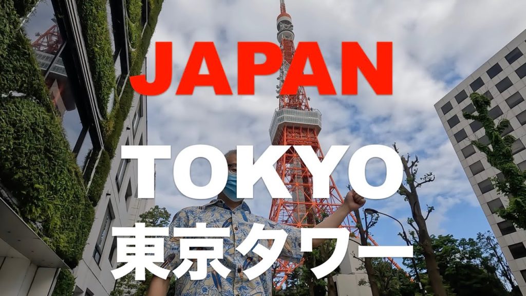 【JAPAN】TOKYO TOWER 2022  4K