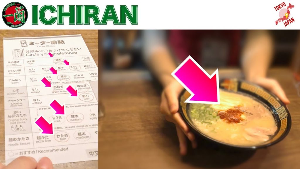 🇯🇵How to eat Ichiran Ramen🍜 in Japan 🇯🇵How to eat Ichiran Ramen🍜 in Japan