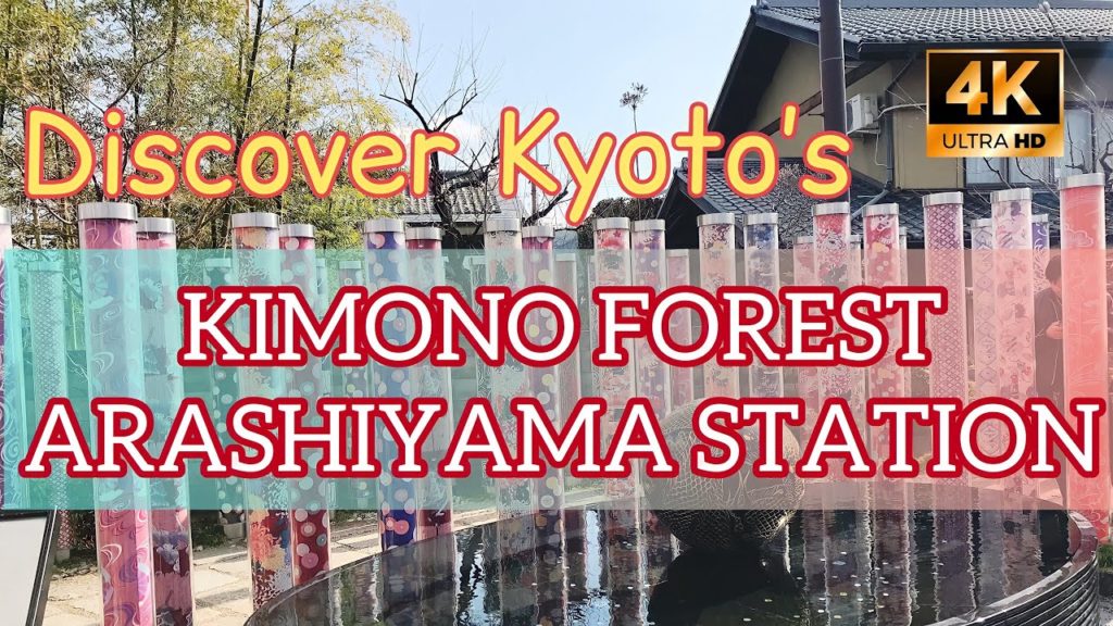 KIMONO FOREST ARASHIYAMA STATION KYOTO JAPAN 4K | 嵐山キモノフォレスト